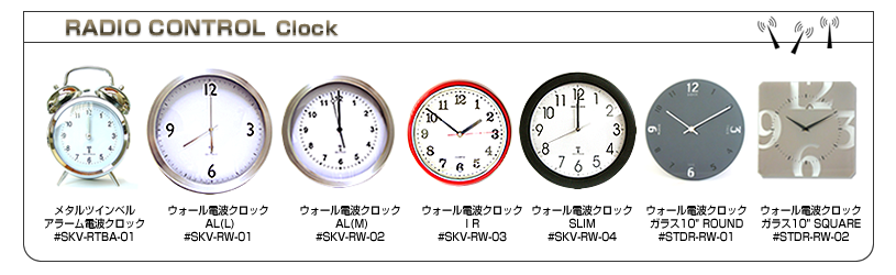 電波ｸﾛｯｸ　