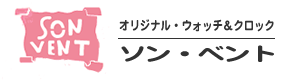 有限会社ソン・ペント