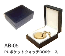 ACCESSORY BOX