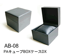 ACCESSORY BOX