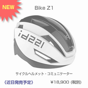 Bike Z1